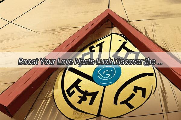 Boost Your Love Nests Luck Discover the Best Feng Shui Items for Your Marriage Bed